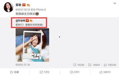 当地人爆料丫丫视频,当地人爆料背后的真实故事 第2张 当地人爆料丫丫视频,当地人爆料背后的真实故事 第2张