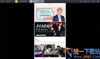 外国首富大爆料视频播放,独家视频大爆料！  第2张