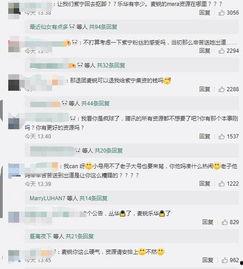 qq吃瓜爆料视频大全,热门视频大全精彩回顾  第2张