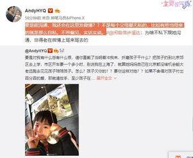 小周哥热点热榜爆料视频,最新热门事件深度解析  第3张