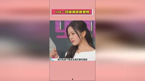 娱乐吃瓜酱be美学百度云,娱乐吃瓜酱带你领略百度云中的独特风情 第3张 娱乐吃瓜酱be美学百度云,娱乐吃瓜酱带你领略百度云中的独特风情 第3张