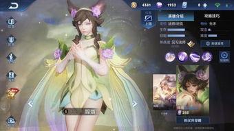 嫦娥落星盏爆料视频,揭秘神秘太空神器背后的科技与传奇  第3张