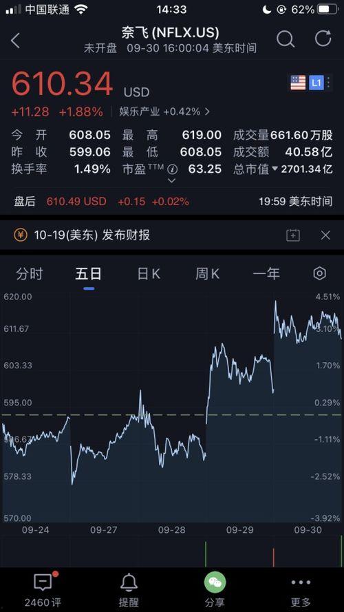 鱿鱼最新爆料视频大全,揭秘幕后真相，精彩瞬间大盘点  第2张