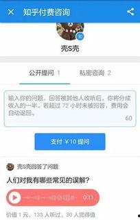 知乎娱乐圈爆料账号,揭秘明星背后的真实故事  第3张