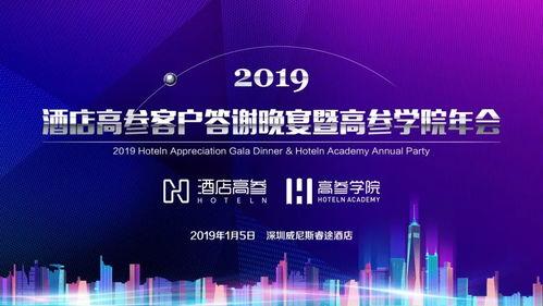 峡山大酒店最新爆料新闻,揭秘幕后真相与惊人内幕 第2张 峡山大酒店最新爆料新闻,揭秘幕后真相与惊人内幕 第2张