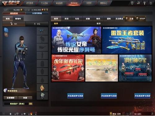 王者雷霆套装最新爆料是什么,神秘力量觉醒，战神归来！  第3张