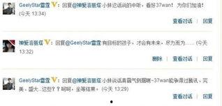 娱乐新闻爆料平台网站,明星幕后故事大揭秘! 第1张 娱乐新闻爆料平台网站,明星幕后故事大揭秘! 第1张