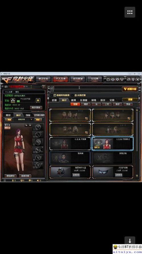 cfm活动最新爆料11月份活动,揭秘最新活动亮点与福利大放送 第1张 cfm活动最新爆料11月份活动,揭秘最新活动亮点与福利大放送 第1张